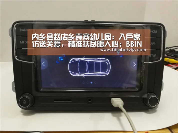 内乡县赵店乡袁寨幼儿园:入户家访送关爱,精准扶贫暖人心:BBIN官网,BBIN体育,BBIN电子,BBIN下载(图2) BBIN官网,BBIN体育,BBIN电子,BBIN下载