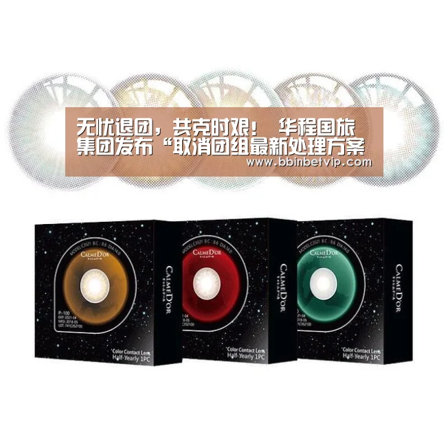 BBIN官网，BBIN体育，BBIN电子，BBIN下载