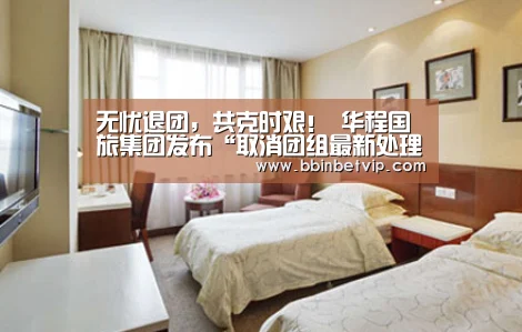 BBIN官网，BBIN体育，BBIN电子，BBIN下载