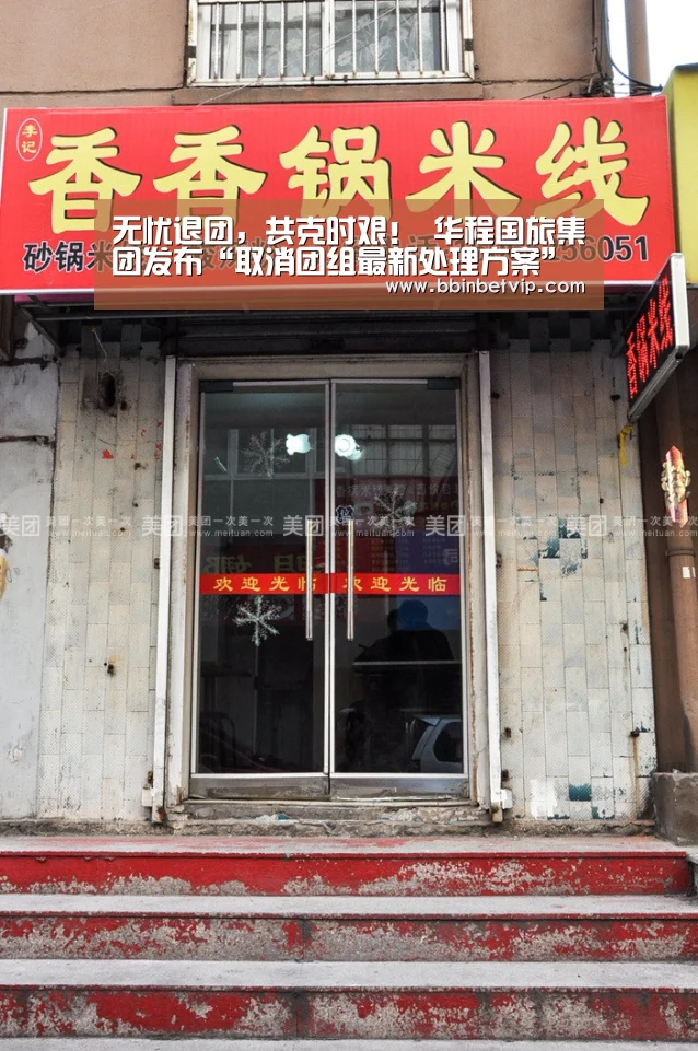 BBIN官网，BBIN体育，BBIN电子，BBIN下载