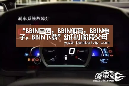 BBIN官网，BBIN体育，BBIN电子，BBIN下载