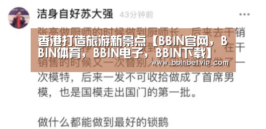 BBIN官网，BBIN体育，BBIN电子，BBIN下载