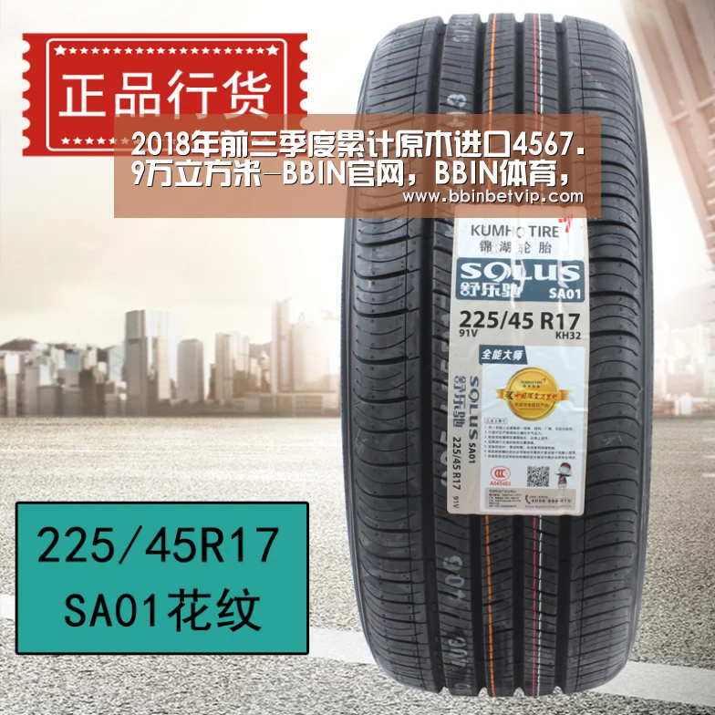 2018年前三季度累计原木进口4567.9万立方米-BBIN官网,BBIN体育,BBIN电子,BBIN下载(图1) BBIN官网,BBIN体育,BBIN电子,BBIN下载