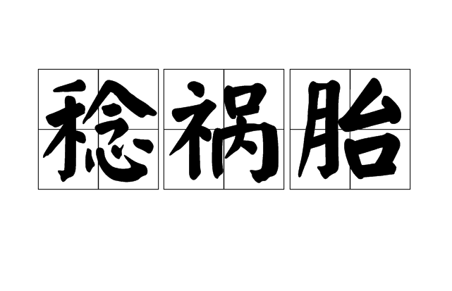 BBIN官网，BBIN体育，BBIN电子，BBIN下载