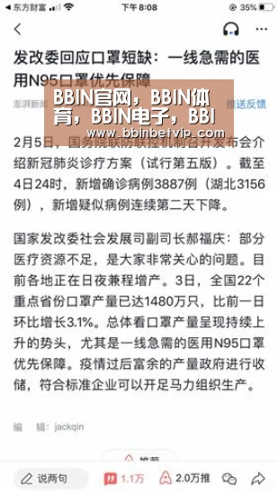 BBIN官网,BBIN体育,BBIN电子,BBIN下载_孩子幼升小家长要注意什么(图2) BBIN官网,BBIN体育,BBIN电子,BBIN下载